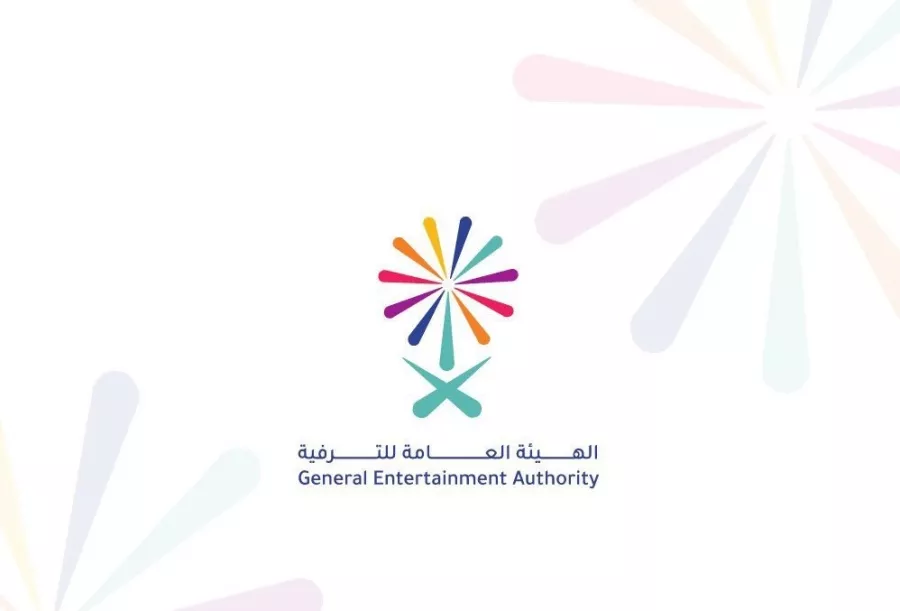 General Entertainment Authority